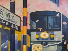 -五道双马·双马餐厅(五道口店)