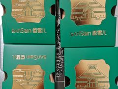 -香雪儿(升龙御玺店)