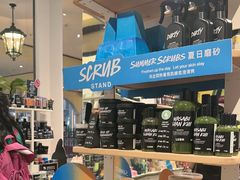 -LUSH(威尼斯人购物中心店)