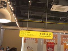 -下酒(华熙店)