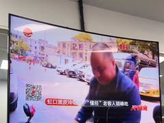 -顶巧鸡汤馄饨(虹口总店)