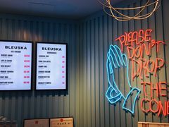 -BLEUSKA布乳斯佳冰淇淋(金沙印象城店)