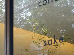-Onirii Coffee(长乐路店)
