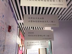 -星空失恋博物馆(北京路旗舰店)