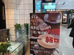 -黑草莓(重庆路店)