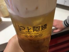 -沪上阿姨·精选茶饮(天河城店)