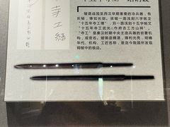 -仪征博物馆