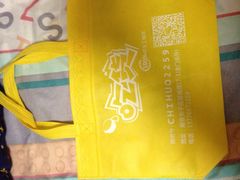 -志龙皇冠吃货椰子铺
