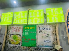 -李记清真馆(打钉巷店)