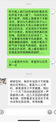 点击看大图 -雪绒花月子会所(祥盛店)
