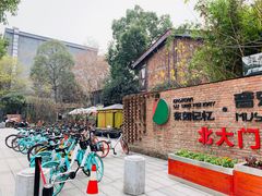 -东区超现场
