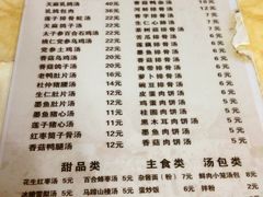 -龙老五汤店(站前西路店)