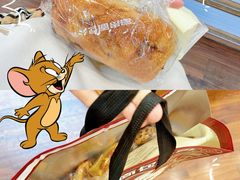 -富贵面包公司(运河店)