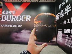 -必胜客(滨江店)