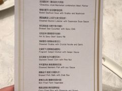 -郑州美盛喜来登大酒店