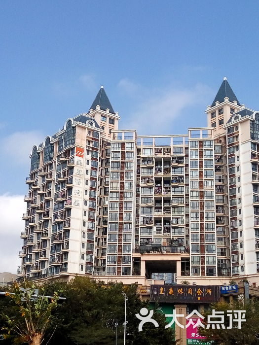 皇庭休闲会所图片