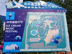 -奥帕拉拉水公园