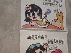 -小豆海棠(人民南路店)