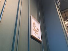 -章记星洲 · 新加坡餐厅(望京店)