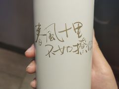 -瑞幸咖啡(紫金数码园店)
