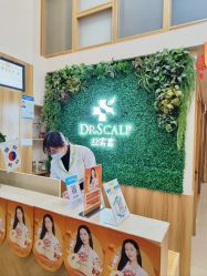 -丝客富脱发养发头皮馆