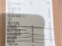 -啫火啫啫煲·顺德干蒸(西乡天虹店)