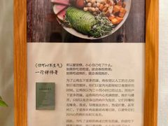 -十二舍·湯物素煮(江泰潤政店)