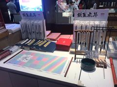 -秦淮礼物(贡院街店)