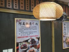 大堂-二扁私房面馆(崂山路店)