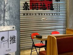 -孖记茶档·热腾茶餐(江南西plus店)