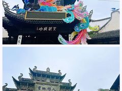 -惠山古镇·寄畅园