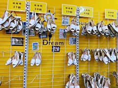 -BIGOFFS 超级折扣(仁恒伊势丹店)