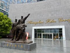 -上海电影博物馆
