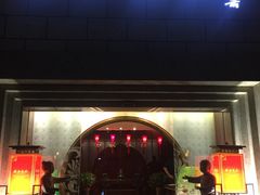 门面-西安饭庄·非遗陕菜(钟楼店)