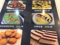 菜单-家乡饭店(里仁洞店)