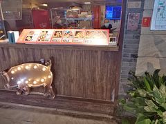 -乐彡炸串·烤苕皮(西单华威约饭街店)