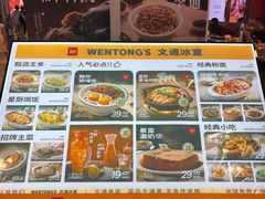 -柏威年大连购物中心