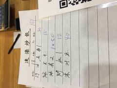 -达濠炒饭·潮汕味道