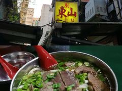 -刘山东牛肉面