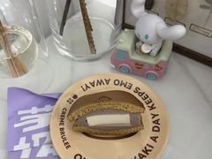 -泽田本家·铜锣烧(美罗城店)