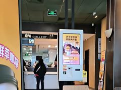 -麦当劳(双榆树店)