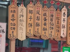 -阿吉仔(大元路店)