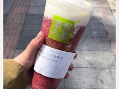 -奈雪的茶(青岛卓悦里INTOWN店)