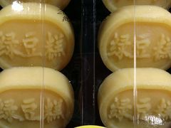 -Caidie Bakery采蝶轩(百越店)