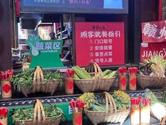 -客家大院·非遗赣南客家菜(郁孤台店)