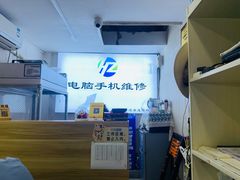 -鸿准通信科技·忠诚手机电脑维修中心(三林店)