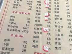 -福祥厦门小馆(舟孟北路店)
