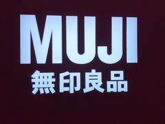 -太原茂业天地购物中心