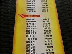 菜单-去吃小龙虾·江湖菜·烧烤(南滨路店)
