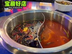 -马路边边火锅串串(观前街店)